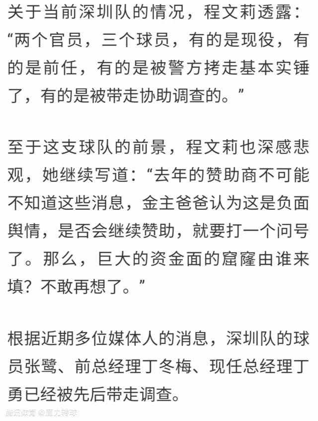 而国米正在考虑冬季引进穆里尔，他们希望能够补强锋线位置，避免劳塔罗和小图拉姆连续作战太过疲劳。